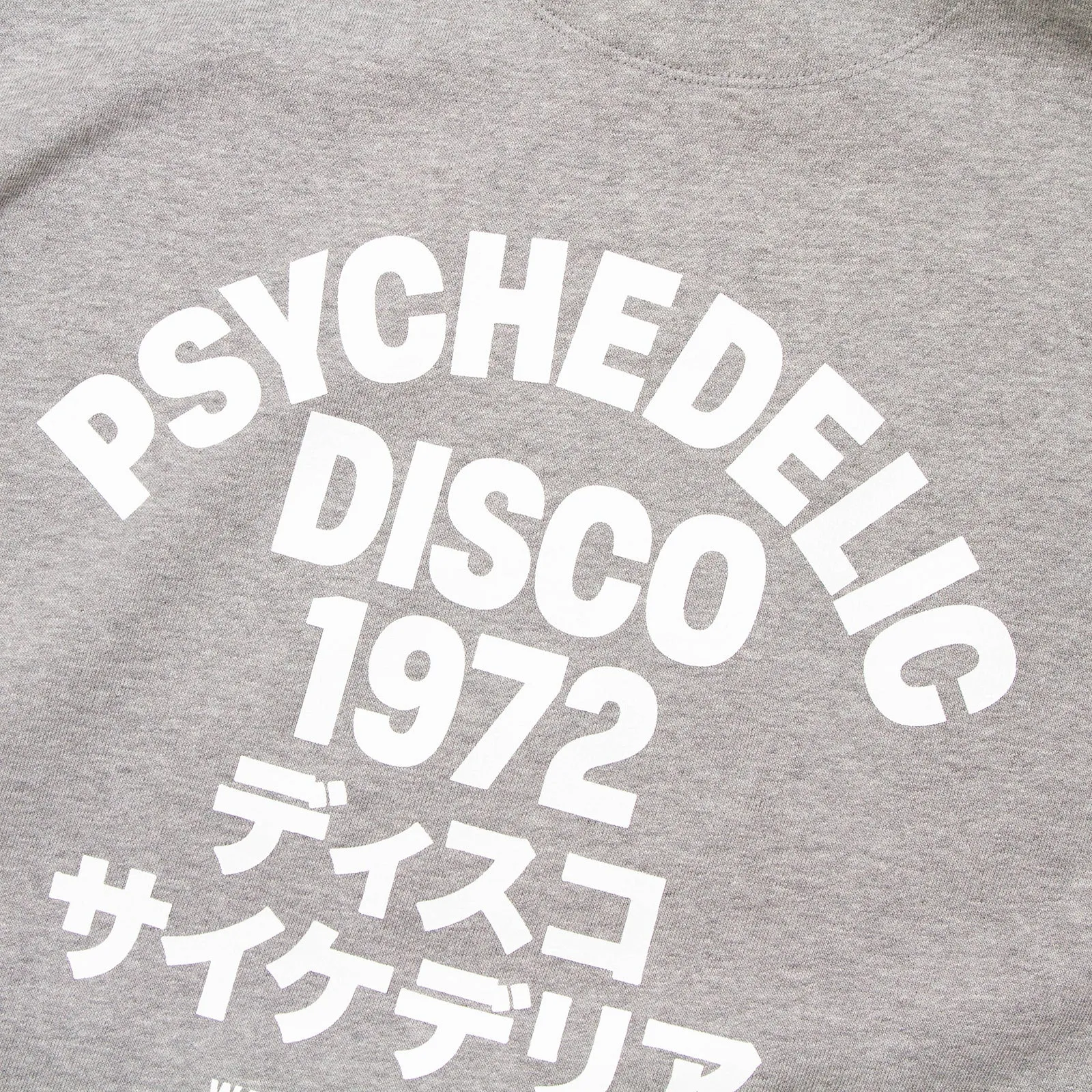 1972 Psychedelic Disco Back Print - Hood - Grey
