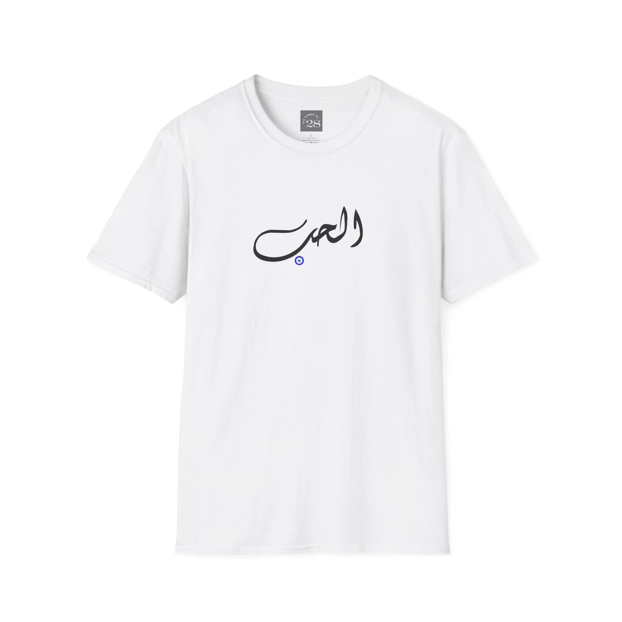 Love in Arabic (Al-Hub) Tee