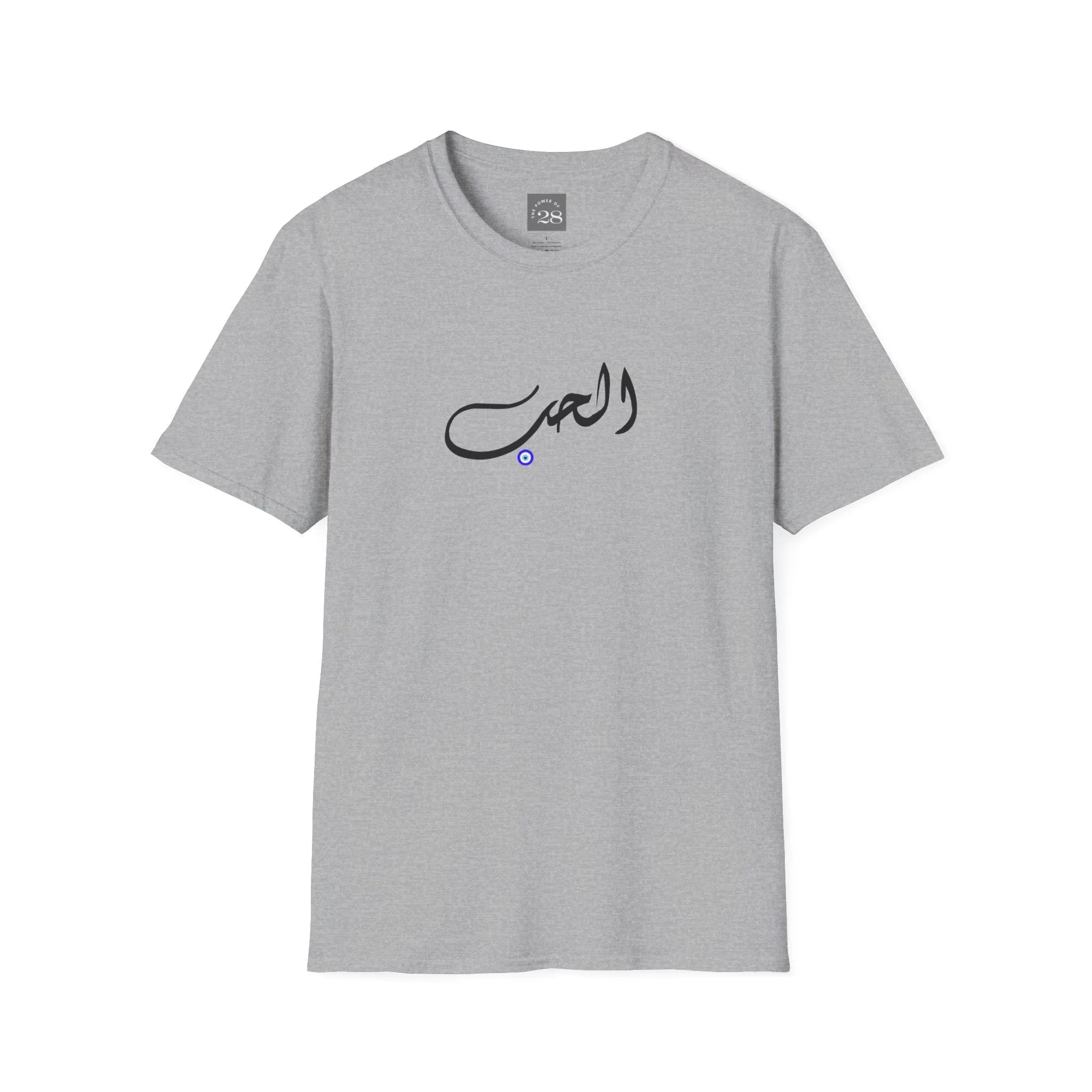 Love in Arabic (Al-Hub) Tee